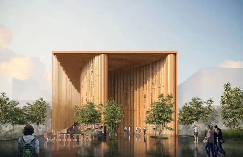 2025大阪世博會(huì) 中國(guó)館以【中華書簡(jiǎn)】為靈感