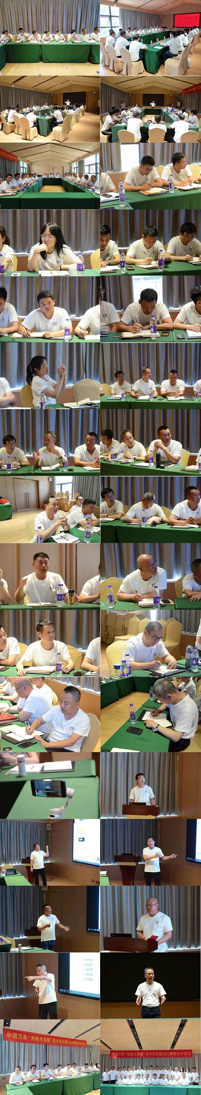 萬眾一心，豪邁未來！匠心智造，不忘初心！——萬豪空間結構2023團建特輯