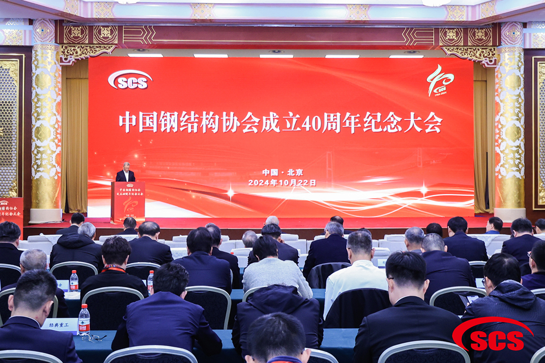 喜報(bào)！恭喜萬豪空間結(jié)構(gòu)榮獲中國(guó)鋼結(jié)構(gòu)協(xié)會(huì)2024年度技術(shù)創(chuàng)新獎(jiǎng)